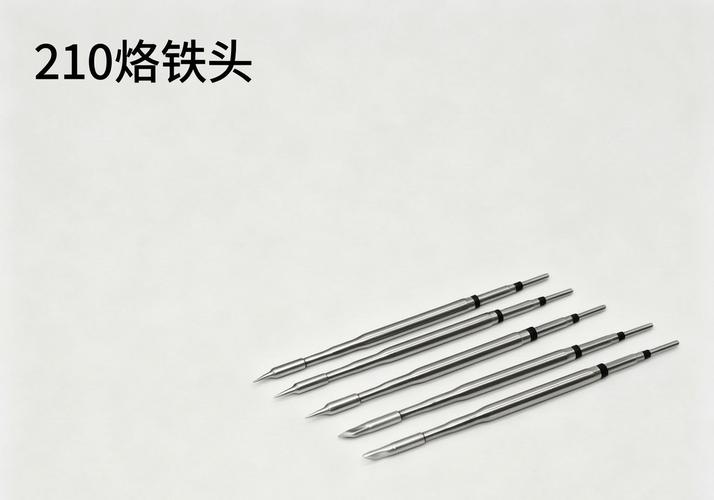 电子焊接干货:210 与 245 一体化烙铁头选型技巧